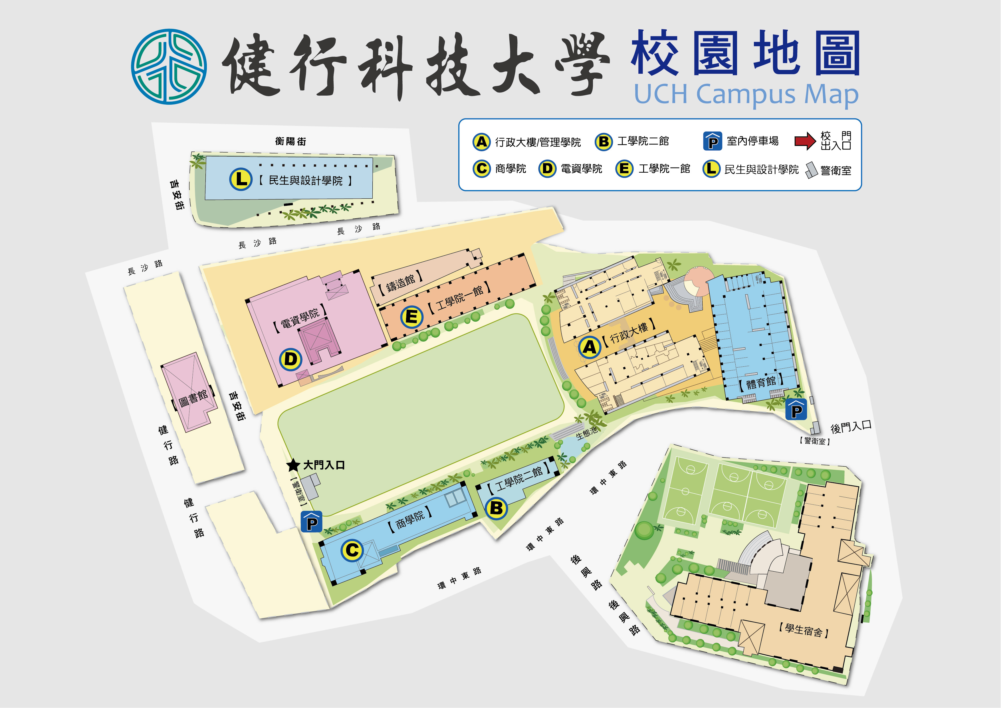 校園地圖