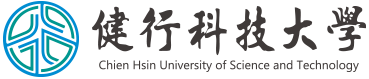 健行科技大學logo