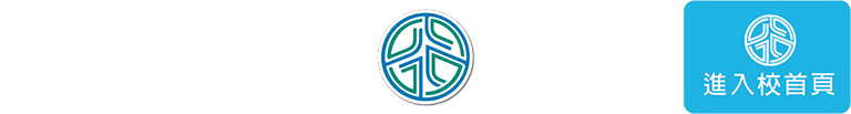 進入健行科技大學校首頁
