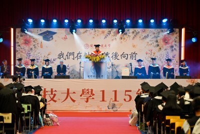 健行科技大學畢業典禮　校長勉勵畢業生以技術扎根、終身學習迎向AI新時代圖片
