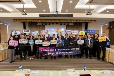 健行科技大學舉辦「資通訊產業人才培育交流座談會」。 校方/提供。
