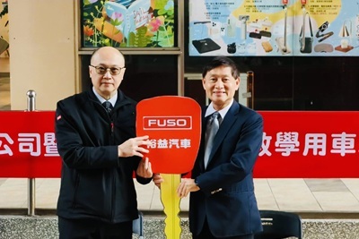 裕益汽車捐贈FUSO混合動力商用車 助力健行邁向電動車新紀元圖片