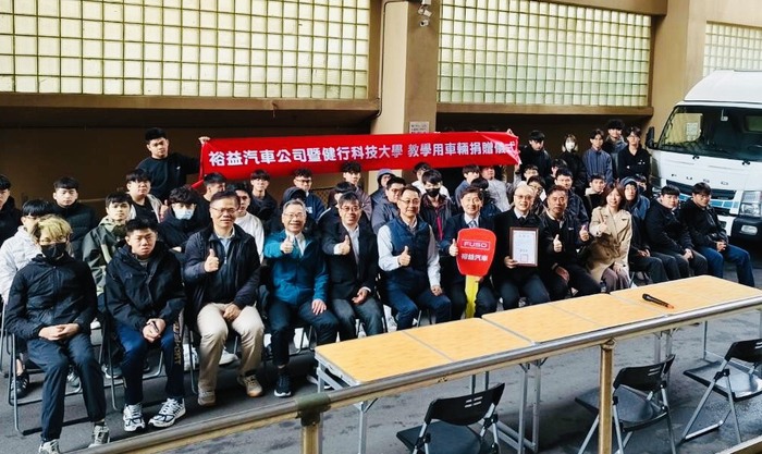 裕益汽車捐贈儀式大合照圖片