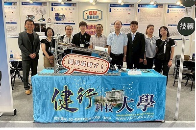 健行科技大學榮獲「2025台灣創新技術博覽會」銀、銅雙獎殊榮圖片