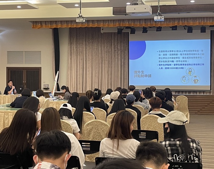 留臺評點專題講座協助國際生了解留臺制度圖片