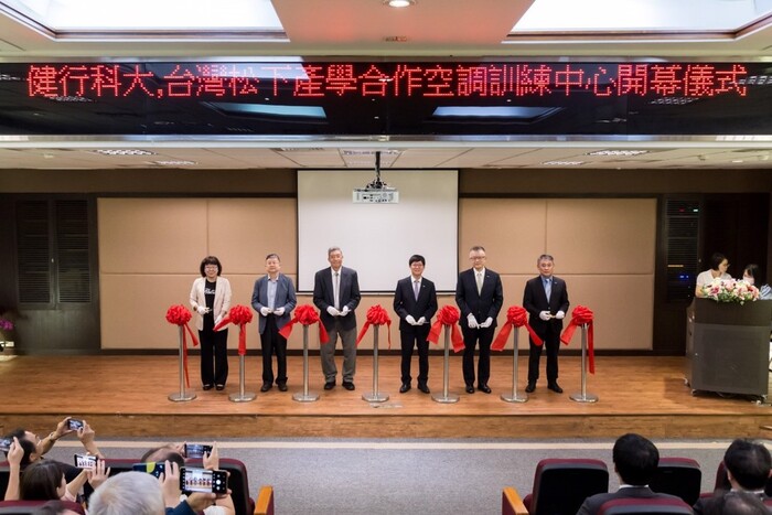 健行科大與台灣松下產學合作開幕剪綵儀式 (圖/健行科大提供)圖片
