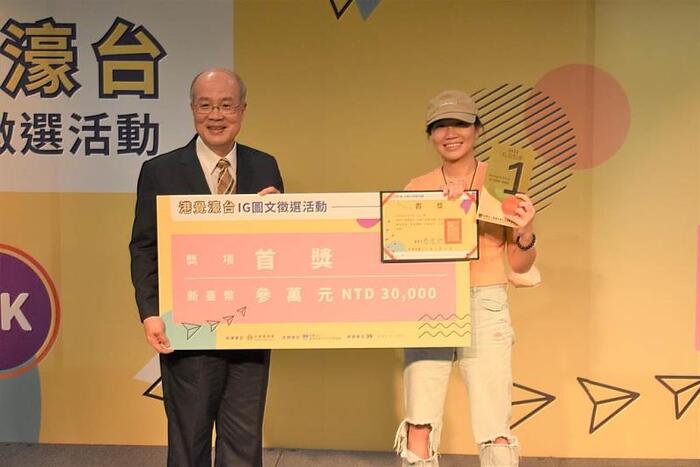 第3屆「港覺濠台」IG圖文徵選活動，健行科技大學港生張鳳玲同學以小綠人為主題「燈~等燈燈~等燈燈」奪得首獎。