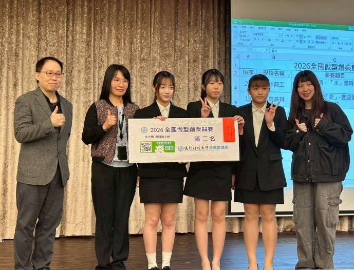 第二名.圖片