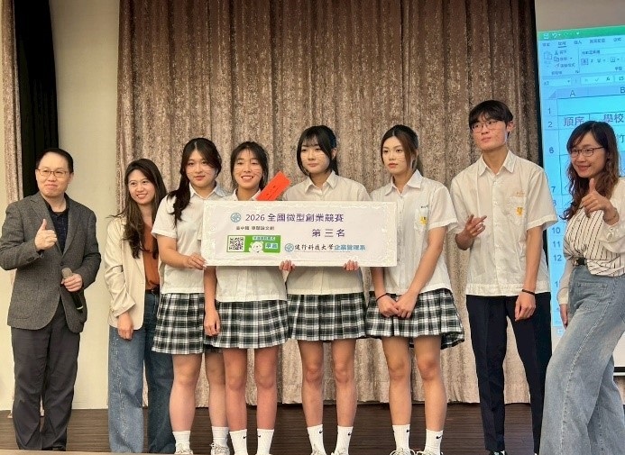 第三名圖片