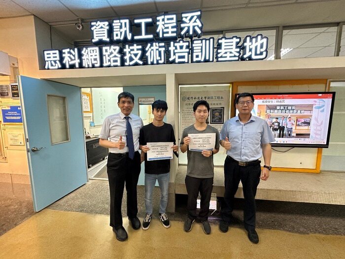 該校學生徐胤軒(右2)、賴嘉民(左2)榮獲第十六屆全國華佗盃網路解疑大賽第二、三名,並取得2024 APJC NetAcad Riders 最終決賽機會。 健行科大/提供。圖片
