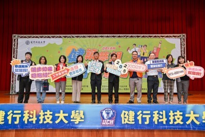 健行科大攜勞動部、桃市府舉辦2025校園徵才博覽會　2500職缺助青年銜接職場圖片